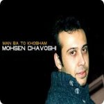 Mohsen Chavoshi Man Ba To Khosham